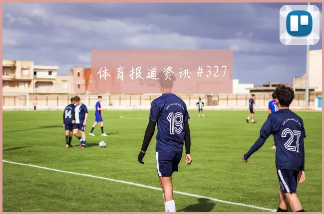 摩洛哥vs巴西2026世界杯阵容分析