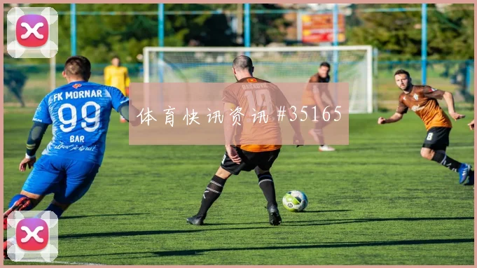 叙利亚对决新加坡：关键战